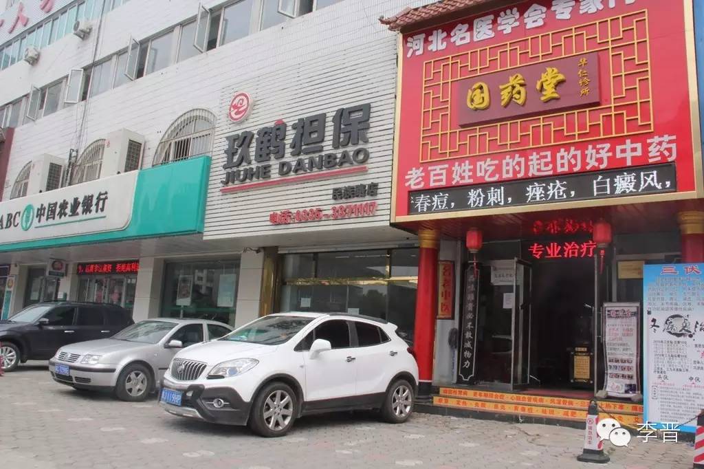 秦皇岛 | 海滩、出租、电动三轮