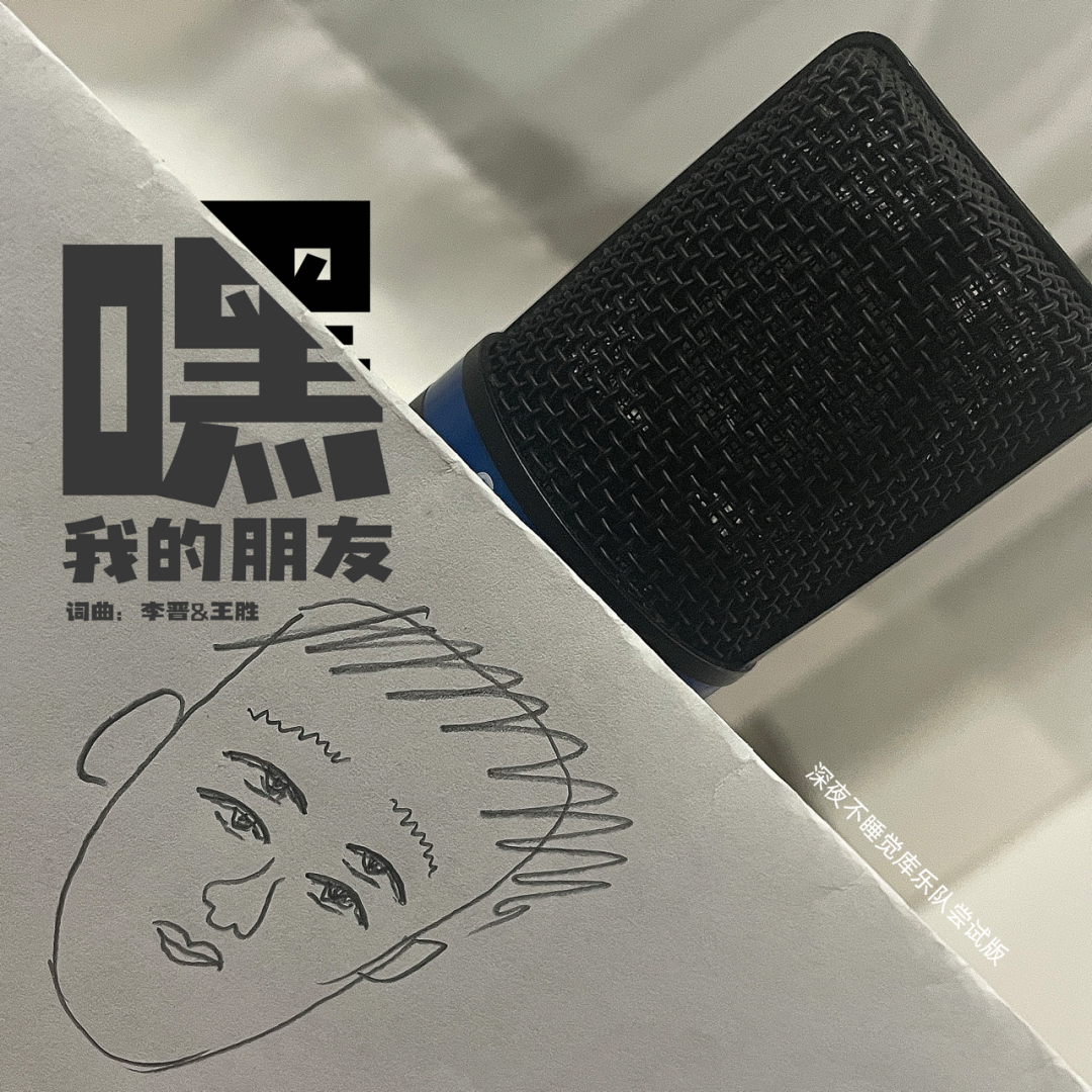 简单，新歌比《安阳安阳》还好弹～吉他谱