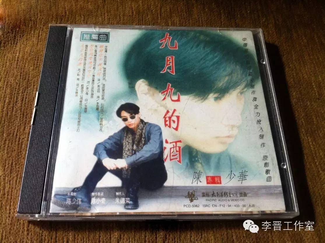 不要问我什么叫迪斯科