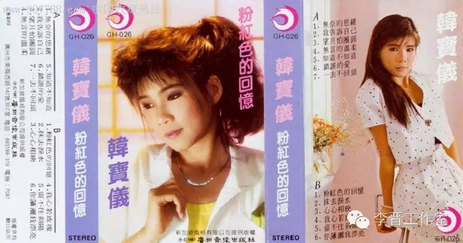 不要问我什么叫迪斯科